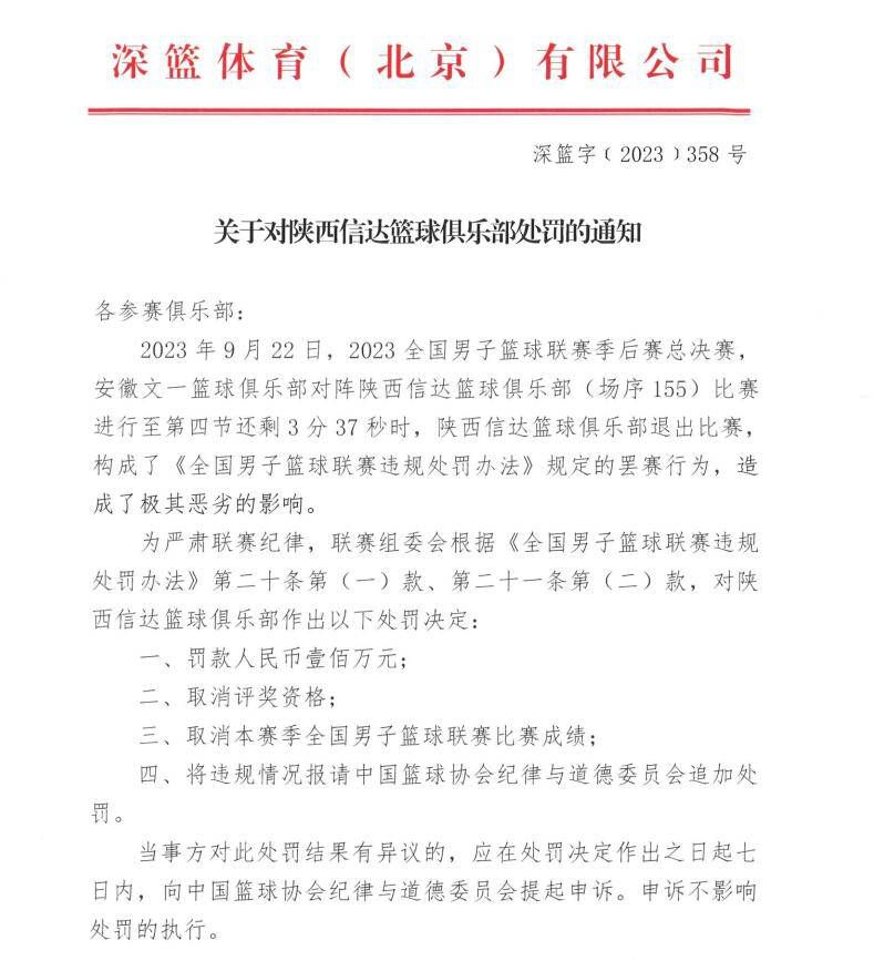 徐克曾示意，从《奇门遁甲》启动至今，历时两年左右的时间，他和袁导都一直在想，如何将影片的玄机神算与奇幻武侠世界在银幕上找到最合适的表现空间与视效影像